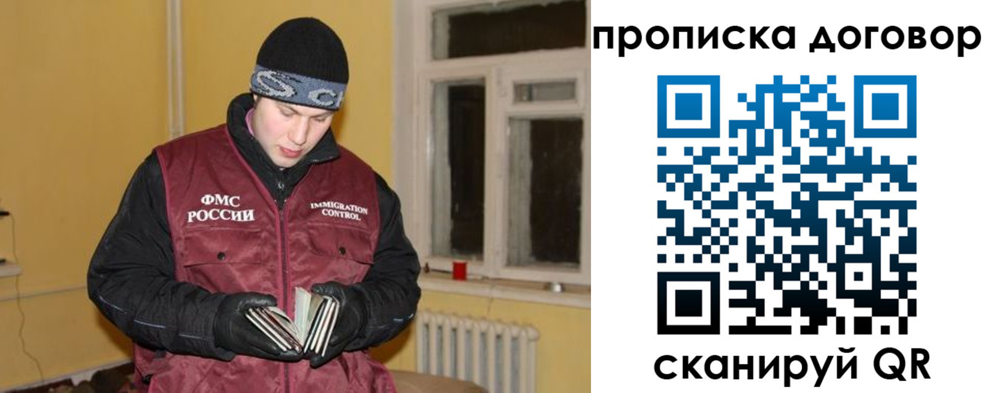регистрация для школы в Нижнеудинске