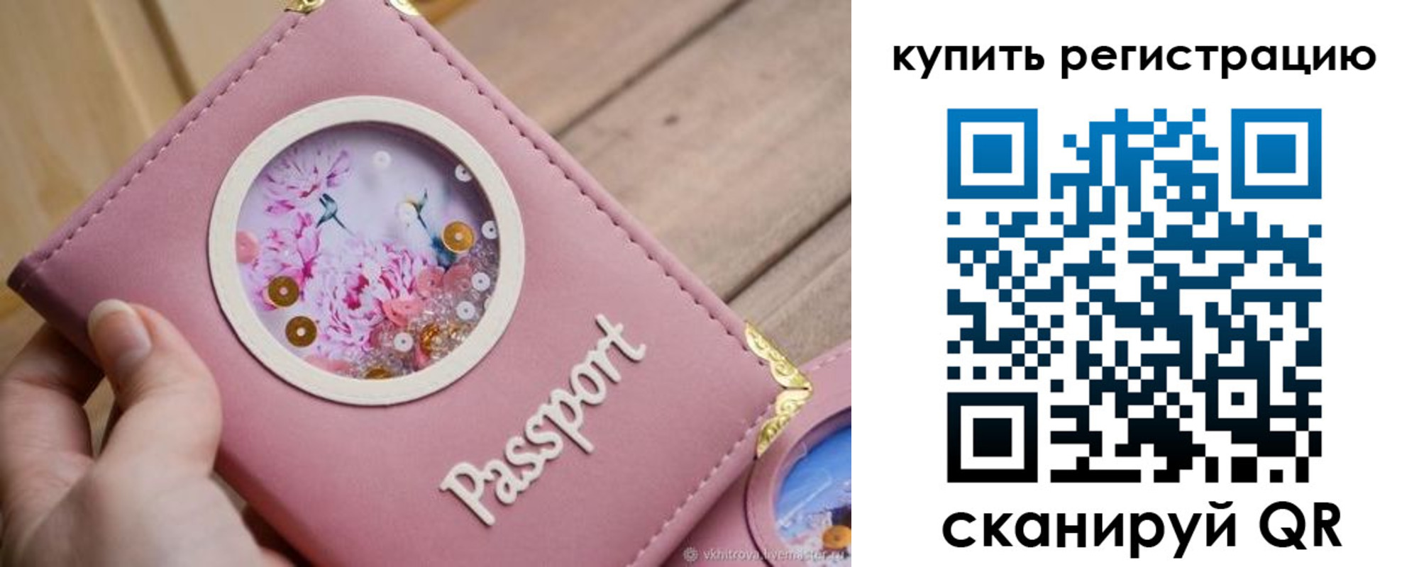 миграционный учет в Нижнеудинске